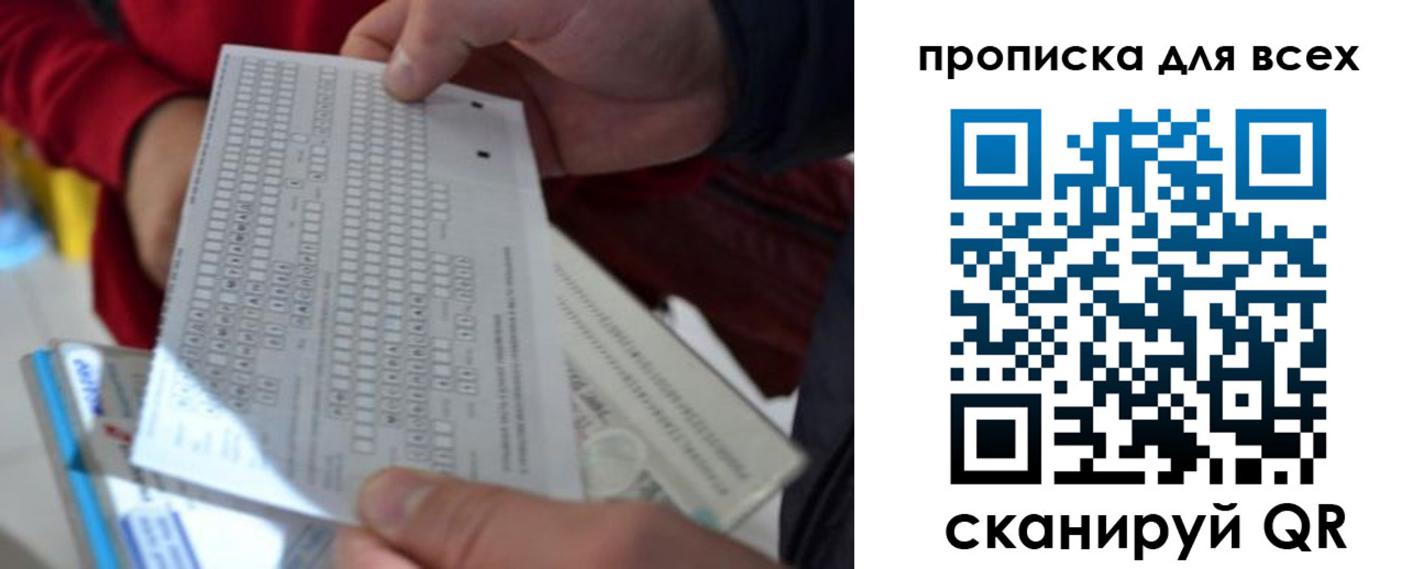 пропишу в квартире в Лузе