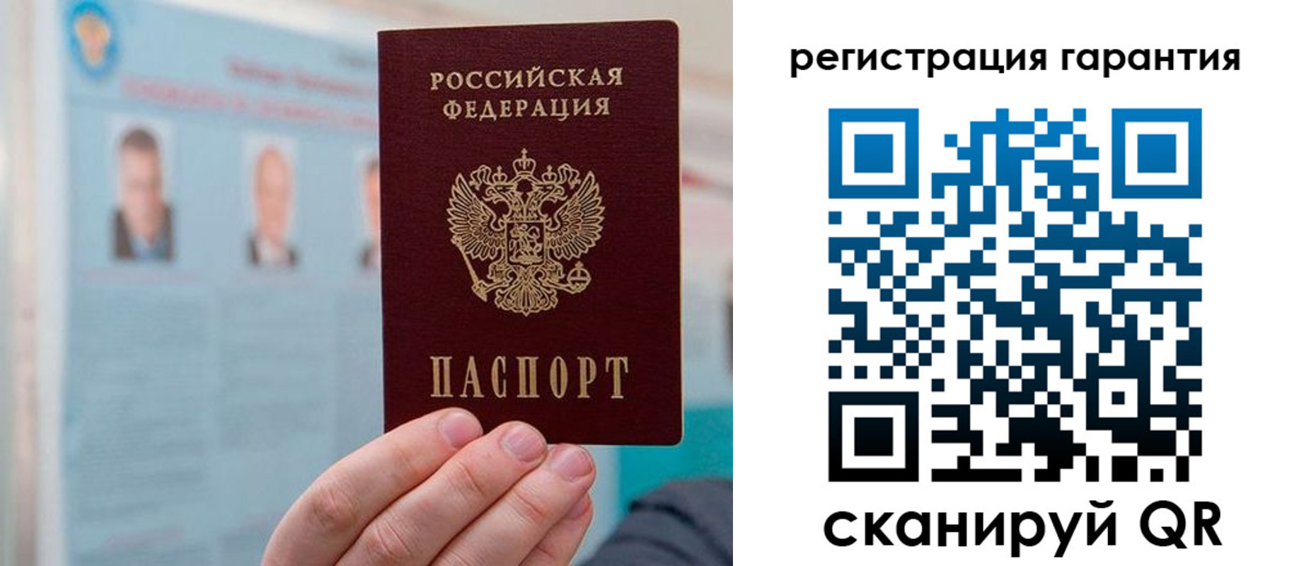 временная регистрация в квартире в Лузе