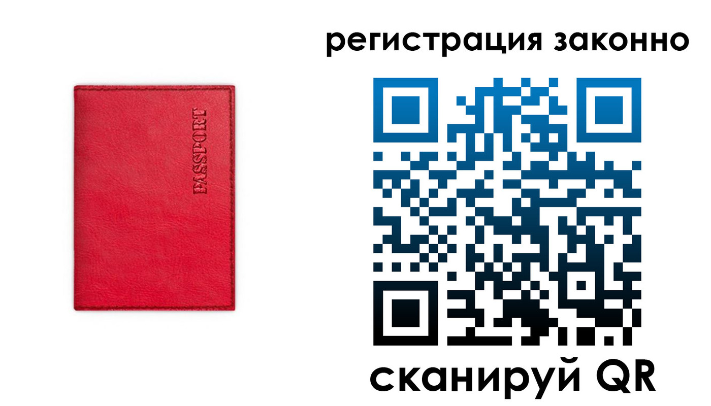 временная регистрация госуслуги в Лузе