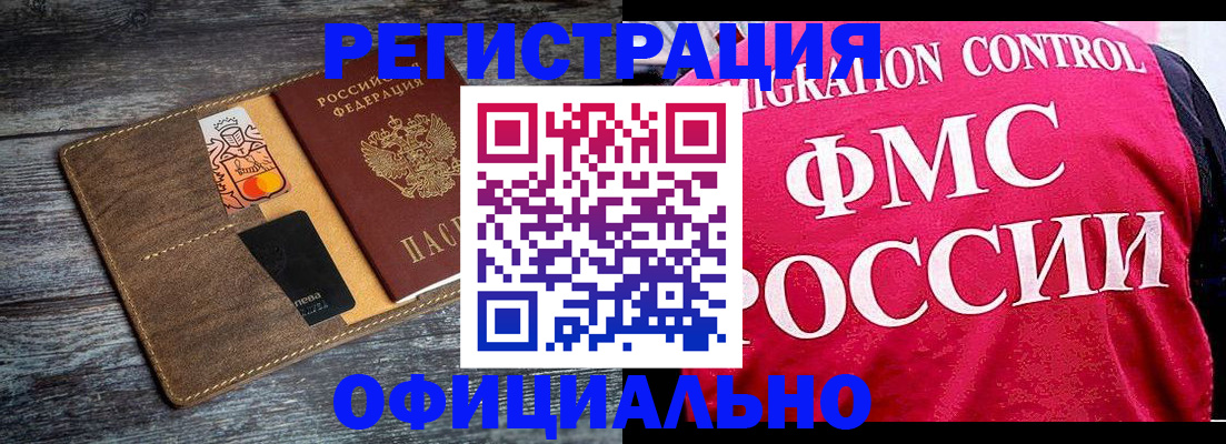 регистрация для дет. сада в Лузе