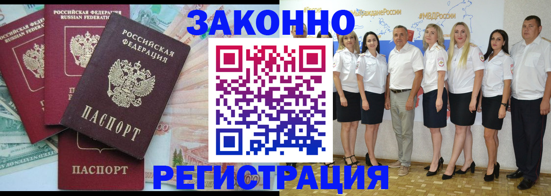 временная регистрация госуслуги в Лузе