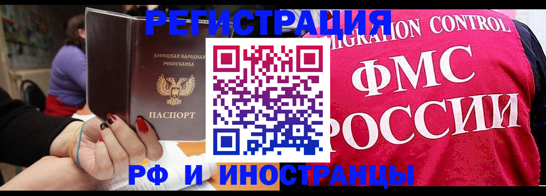 прописка паспорт в Лузе